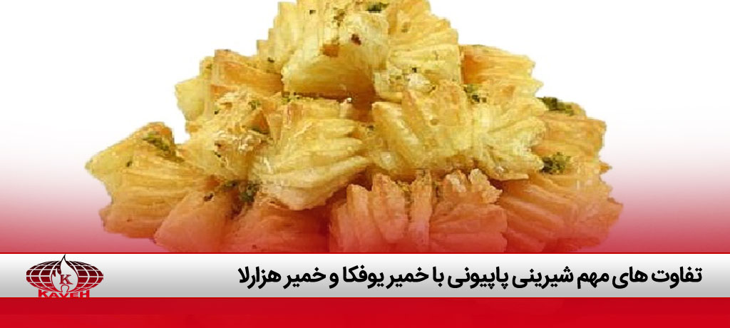 تهیه شیرینی زبان و پاپیونی