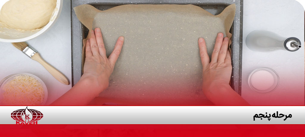 تهیه شیرینی پفکی گردویی