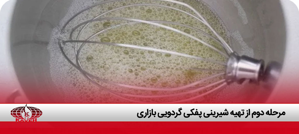 شیرینی پفکی ساده