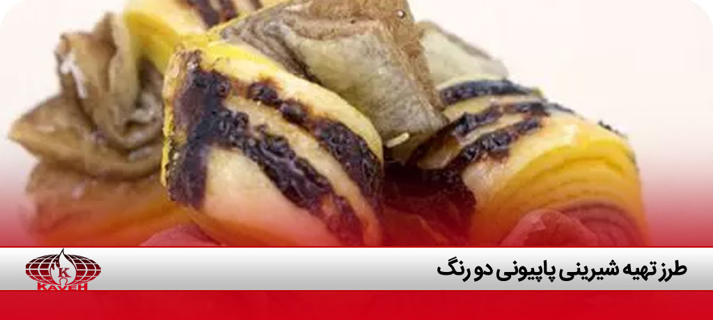 عکس شیرینی پاپیونی