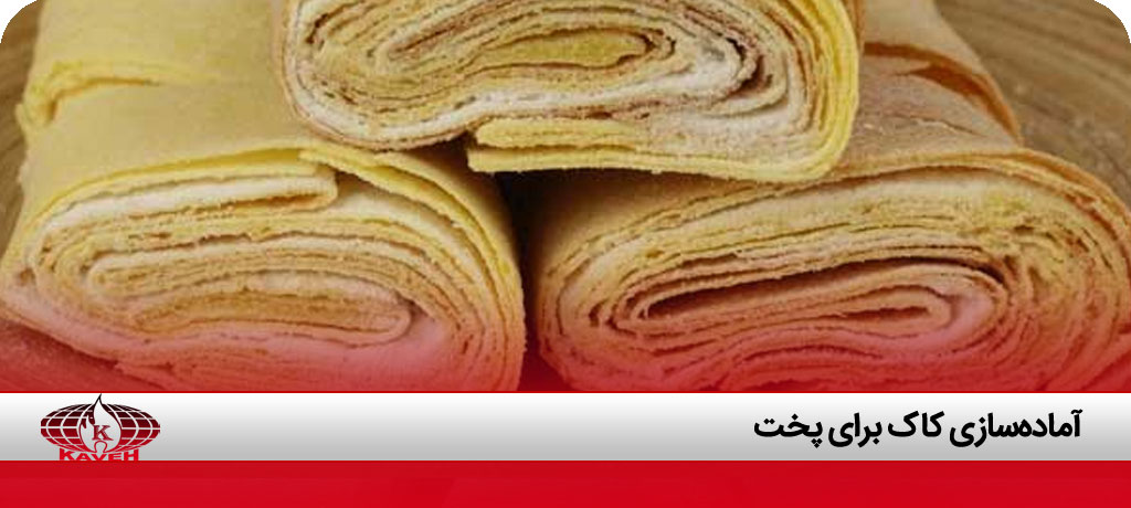 قیمت شیرینی کاک