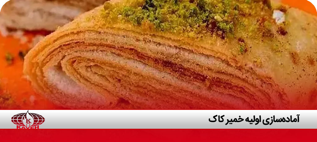 کاک کرمانشاه دیجی کالا